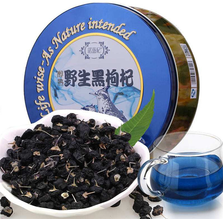 黑枸杞(qǐ)鐵盒包(bāo)裝價格(ge)