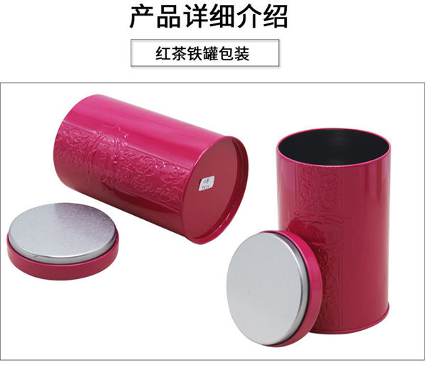 陝(shan)西茶葉(yè)鐵盒 陝(shǎn)西茶葉(yè)鐵盒