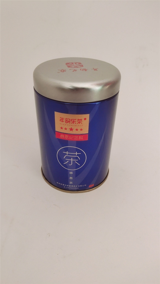 茶葉(ye)盒改怎麼(me)設計,陝西(xī)鐵盒包裝(zhuāng)廠家給你(nǐ)揭秘
