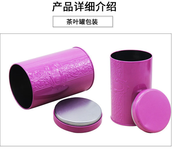 陝西(xi)茶葉鐵盒 陝西茶(cha)葉鐵盒