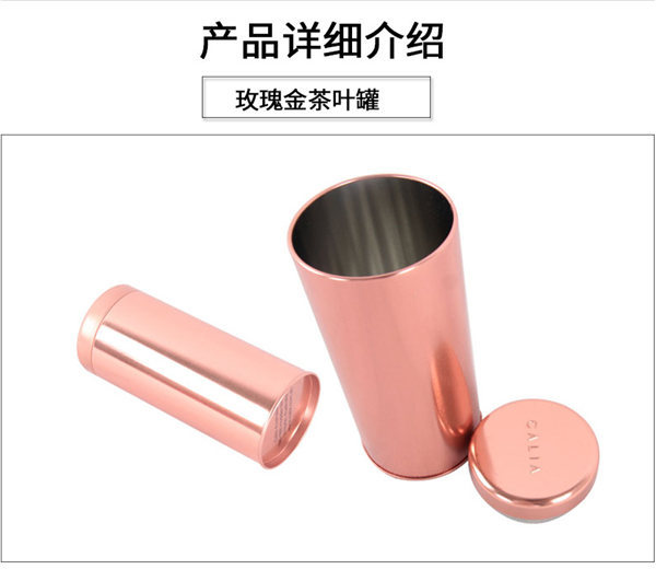 陝西茶(cha)葉鐵盒 陝(shǎn)西茶葉鐵(tiě)盒